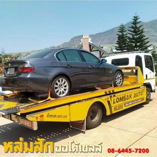 บริการรถยก รถลากจูง บริการรถสไลด์คาร์ โทรเรียกได้ทุกวัน ตลอด 24 ชั่วโมง